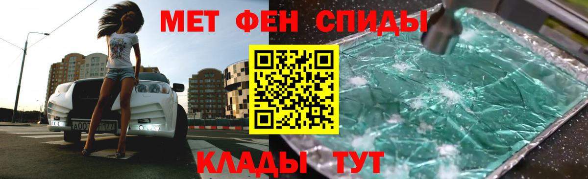 АМФЕТАМИН VHQ Орёл