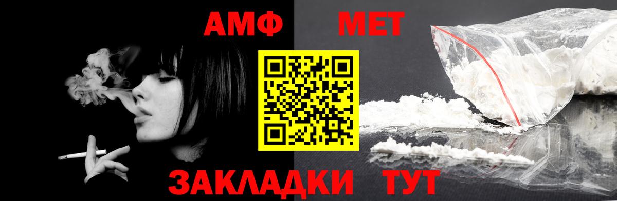 Орёл  Amphetamine 98%  АМФЕТАМИН  hydra ссылки  Вход с VPN 