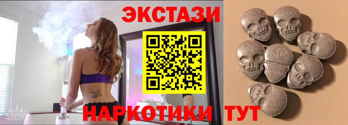 Орёл  Экстази  ссылка на мегу вход  Ecstasy louis Vuitton  Ecstasy DUBAI  Вход с VPN 