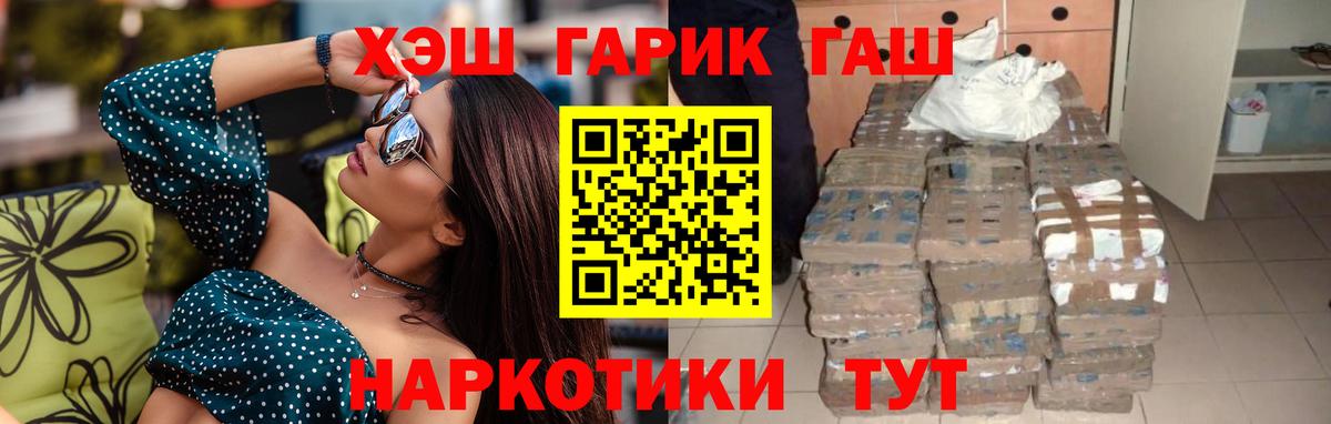 Орёл  Гашиш гарик  ГАШ ice o lator  Вход с VPN 