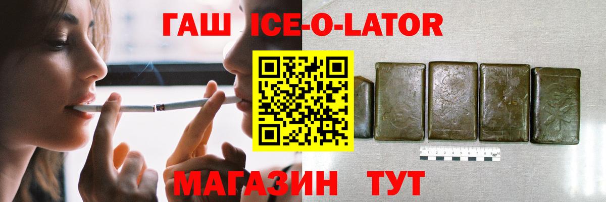 МЕФ кристаллы  NBOMe  MDMA  Вход с VPN  МЕТ  Канабис  Орёл  Гашиш 