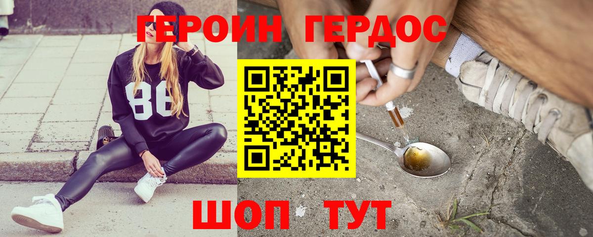 Cocaine Орёл