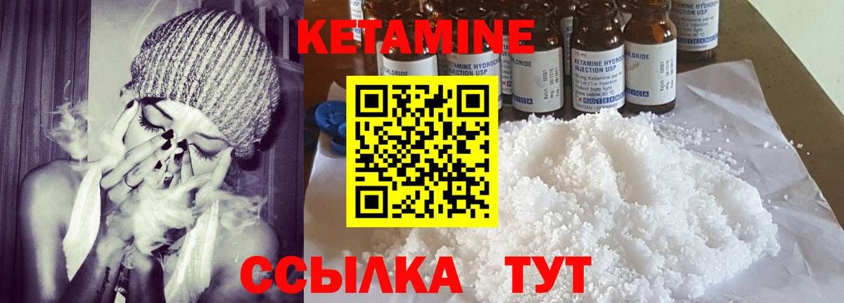 Орёл  Кетамин VHQ  Вход с VPN  Кетамин ketamine 