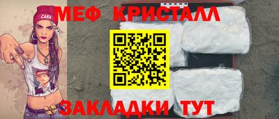 мефедрон Рязань