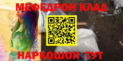 гашишное масло Рузаевка