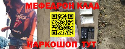 бутик Рыбинск