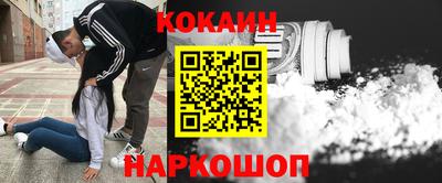 мефедрон Рязань