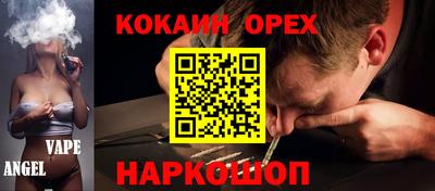 бутик Рыбинск