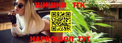 бутик Рыбинск