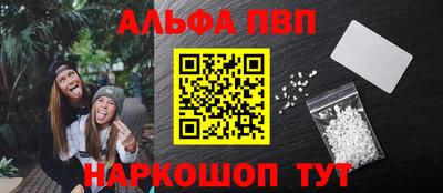 мефедрон Рязань