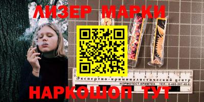 гашишное масло Рузаевка