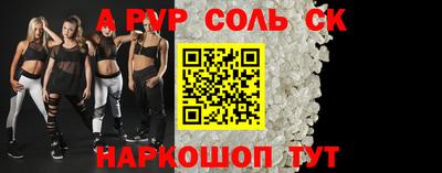 мефедрон Рязань
