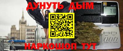 бутик Рыбинск