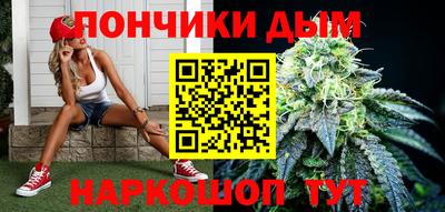 гашишное масло Рузаевка