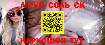бутик Рыбинск