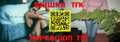 гашишное масло Рузаевка