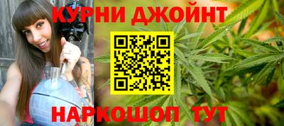 гашишное масло Рузаевка