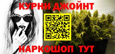 бутик Рыбинск