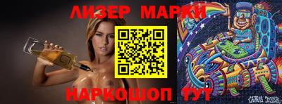 гашишное масло Рузаевка