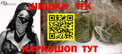 гашишное масло Рузаевка