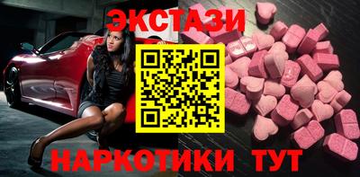 мефедрон Рязань