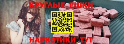 мефедрон Рязань