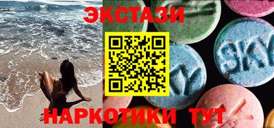 гашишное масло Рузаевка