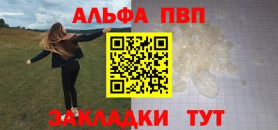 мефедрон Рязань