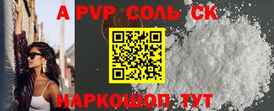 бутик Рыбинск