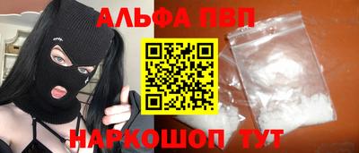 мефедрон Рязань