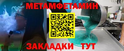 гашишное масло Рузаевка