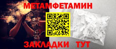мефедрон Рязань