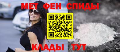 мефедрон Рязань