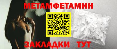 гашишное масло Рузаевка