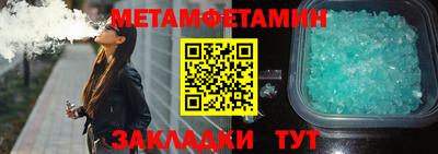 гашишное масло Рузаевка