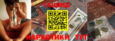 бутик Рыбинск