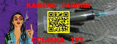 бутик Рыбинск