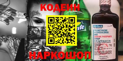 гашишное масло Рузаевка