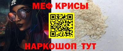 мефедрон Рязань