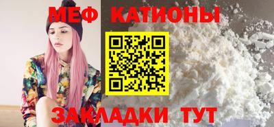 бутик Рыбинск