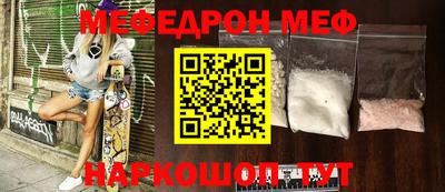 бутик Рыбинск