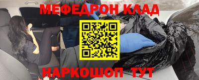бутик Рыбинск