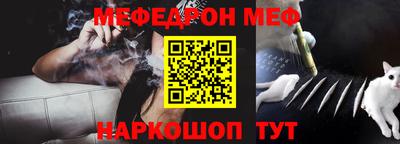 бутик Рыбинск