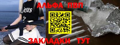 мефедрон Рязань