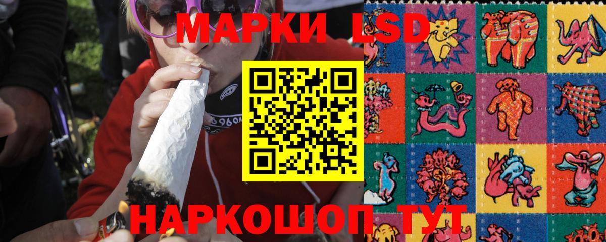 LSD-25 экстази ecstasy Орёл