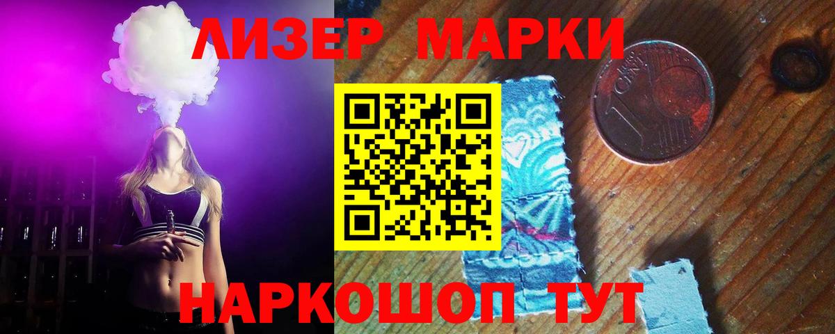 Орёл  ЛСД экстази кислота  LSD-25 экстази кислота  Вход с VPN 