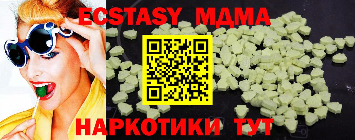 МДМА VHQ Орёл