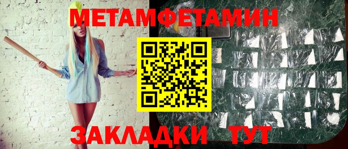 Орёл  Метамфетамин Methamphetamine  Вход с VPN  МЕТАМФЕТАМИН  Метамфетамин Methamphetamine 