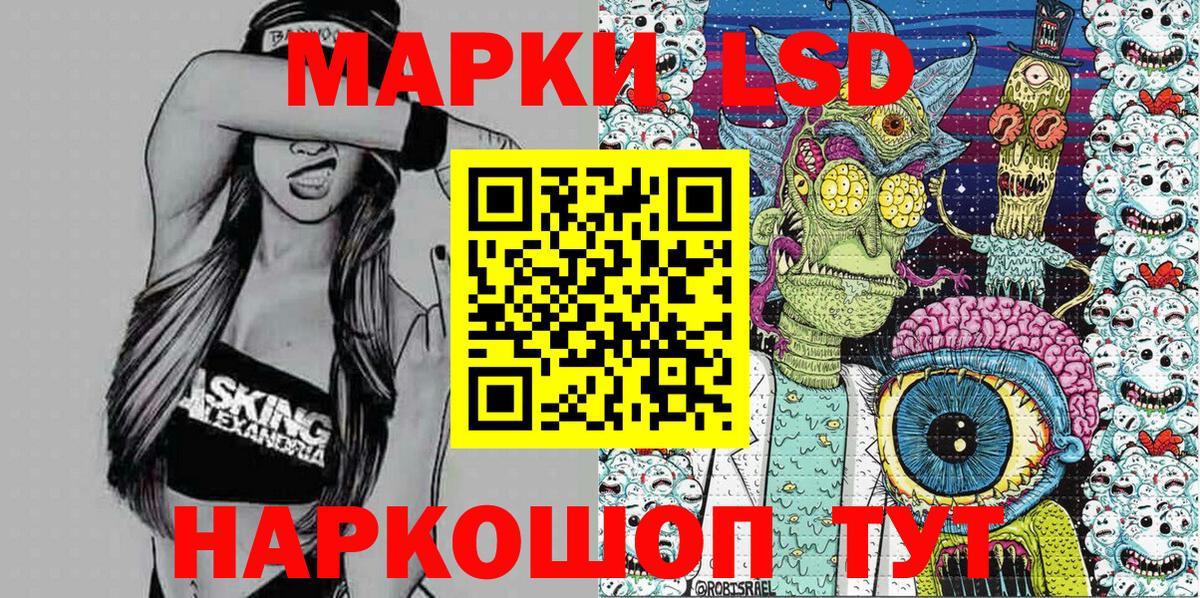Марки 25I-NBOMe 1,8мг Орёл