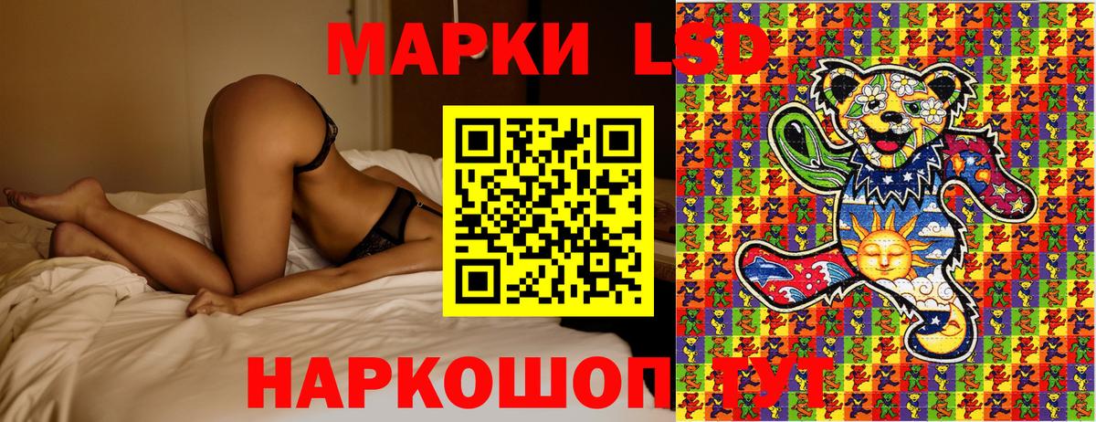 Марки 25I-NBOMe  Вход с VPN  магазин продажи наркотиков  Орёл  Марки 25I-NBOMe 1,5мг  Марки 25I-NBOMe 1,5мг 